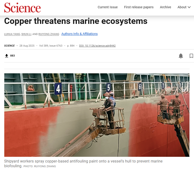 Science刊发海洋所关于铜基防污涂料威胁海洋生态系统的成果