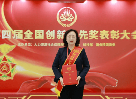 中国海洋大学崔洪芝、艾庆辉两位教授获国家级奖项！