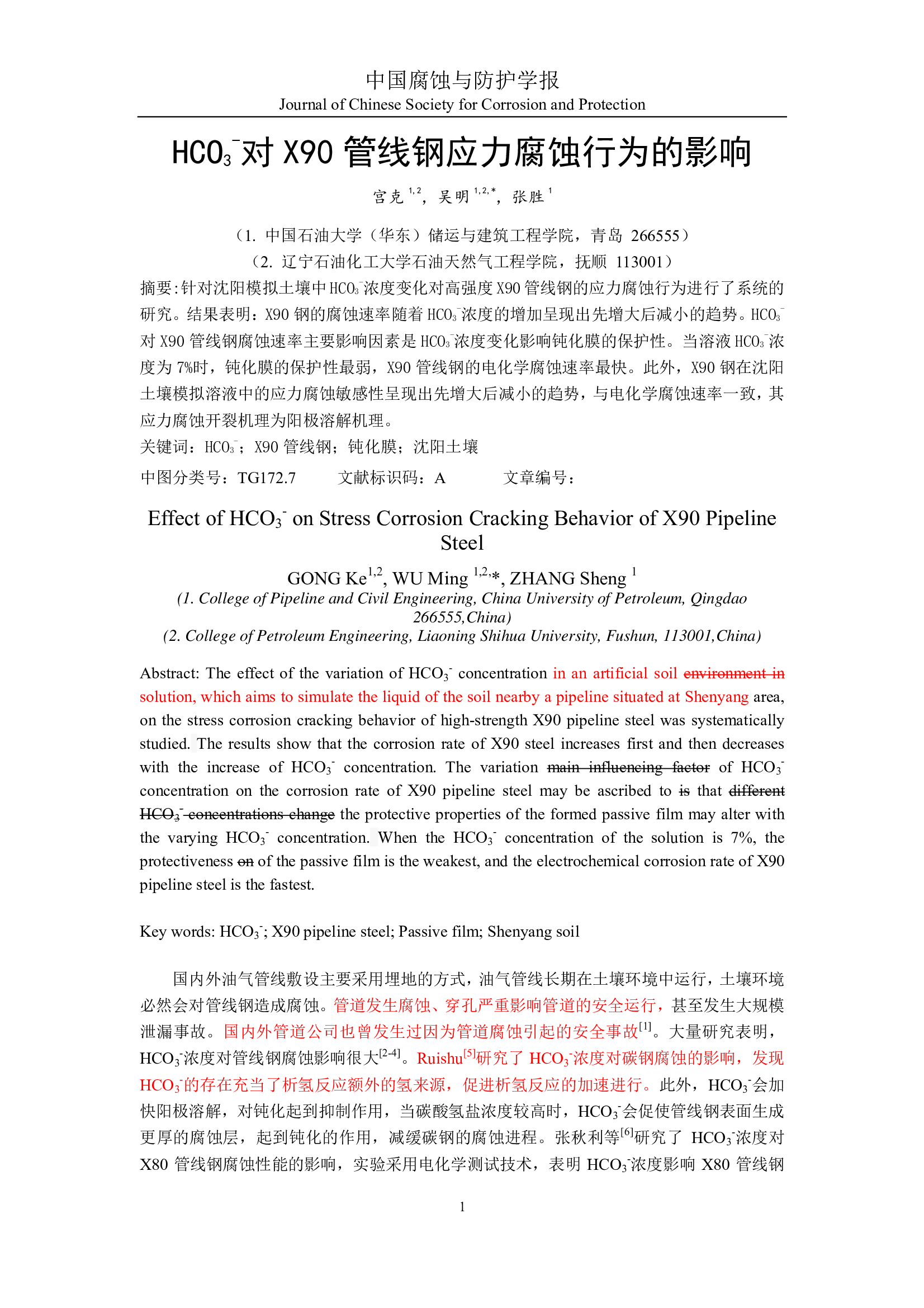 88d497c06cc44d24ba08f383708636bcBUldlDyf4GD1IQB0-0.jpg