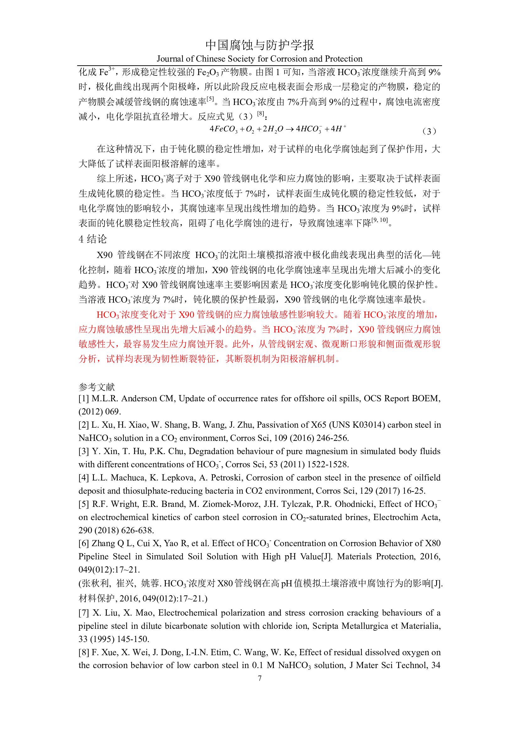 88d497c06cc44d24ba08f383708636bcBUldlDyf4GD1IQB0-6.jpg