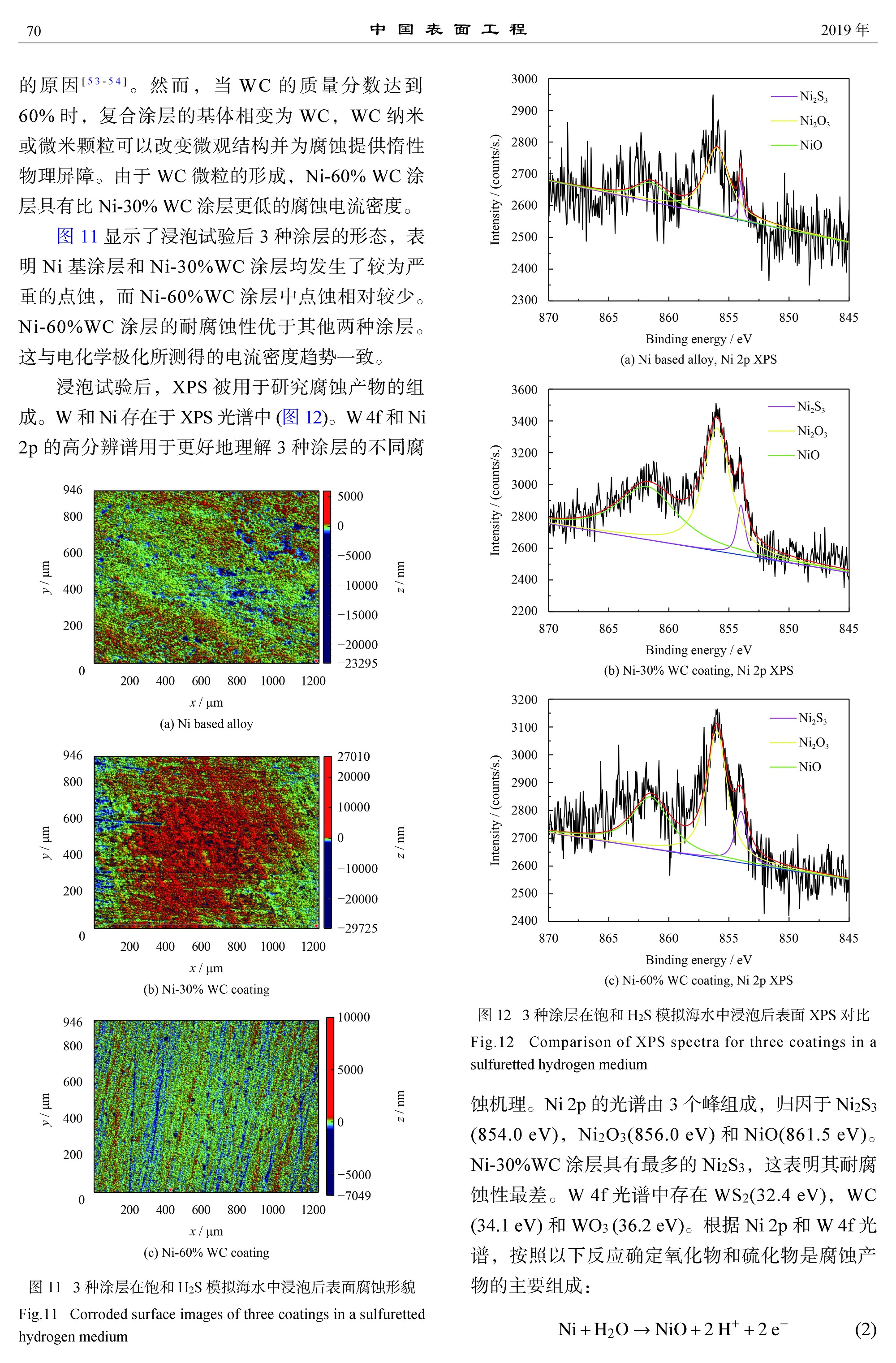 create_pdf_页面_08.jpg