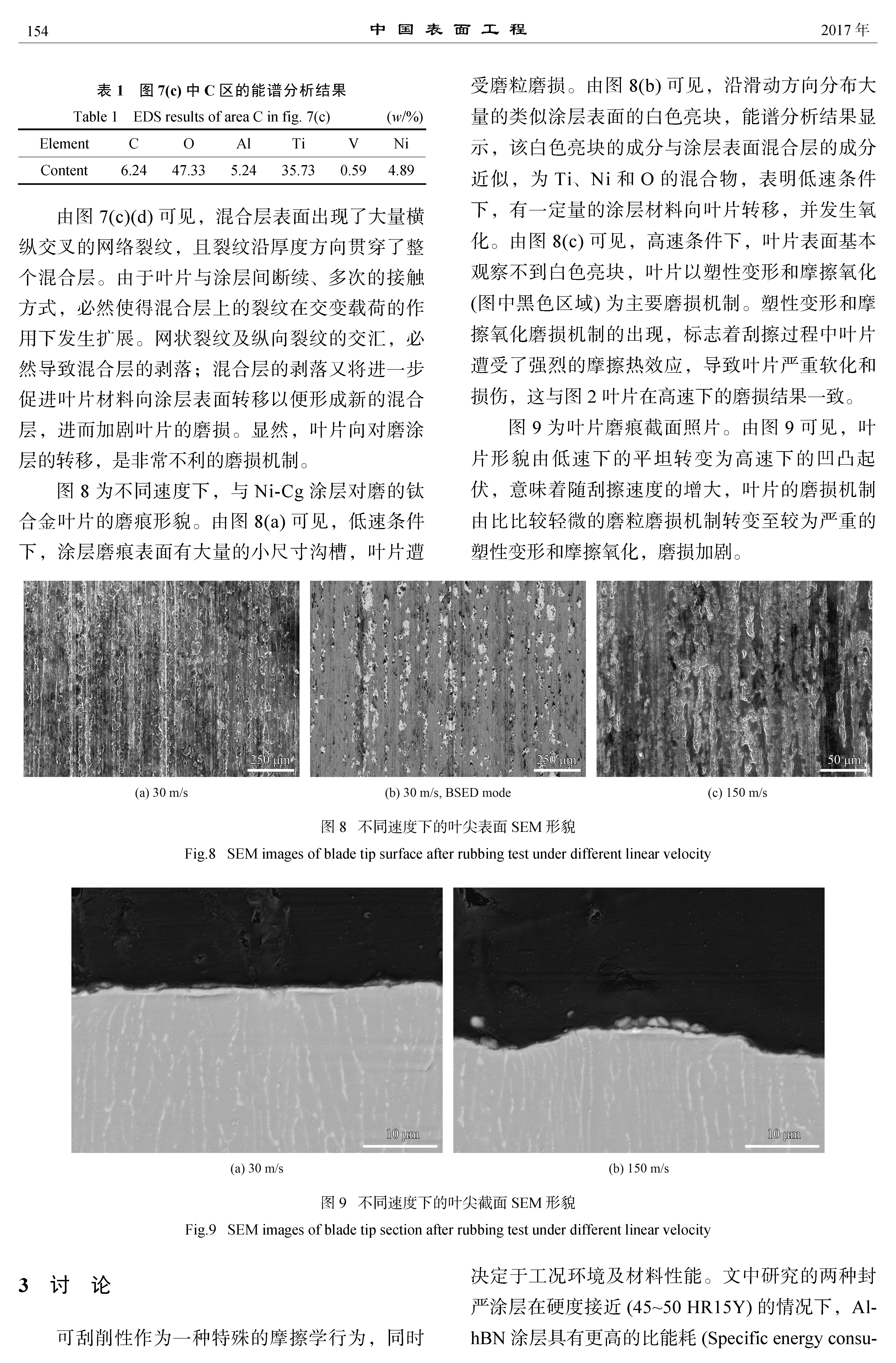 3_页面_6.jpg