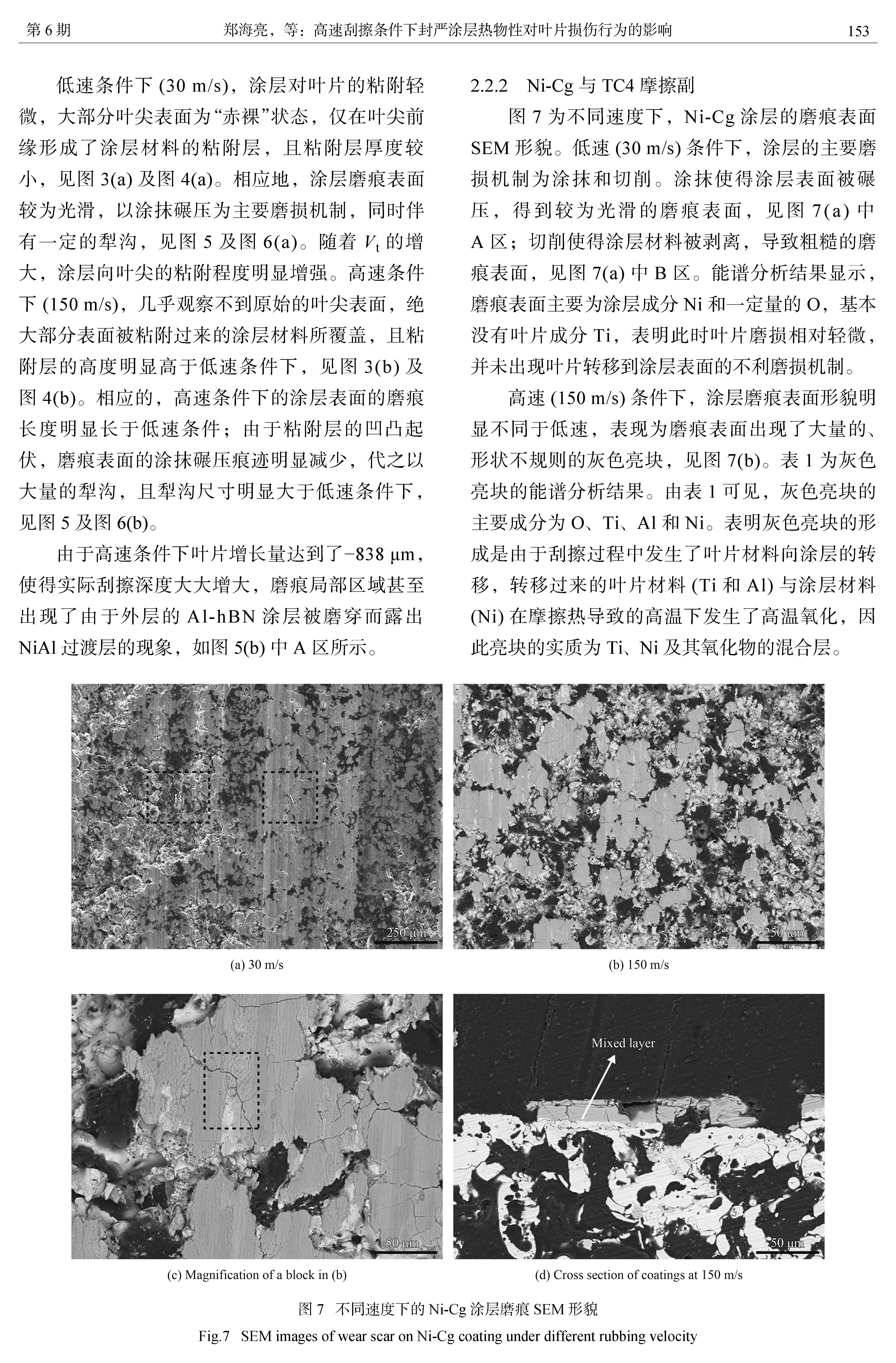 3_页面_5.jpg