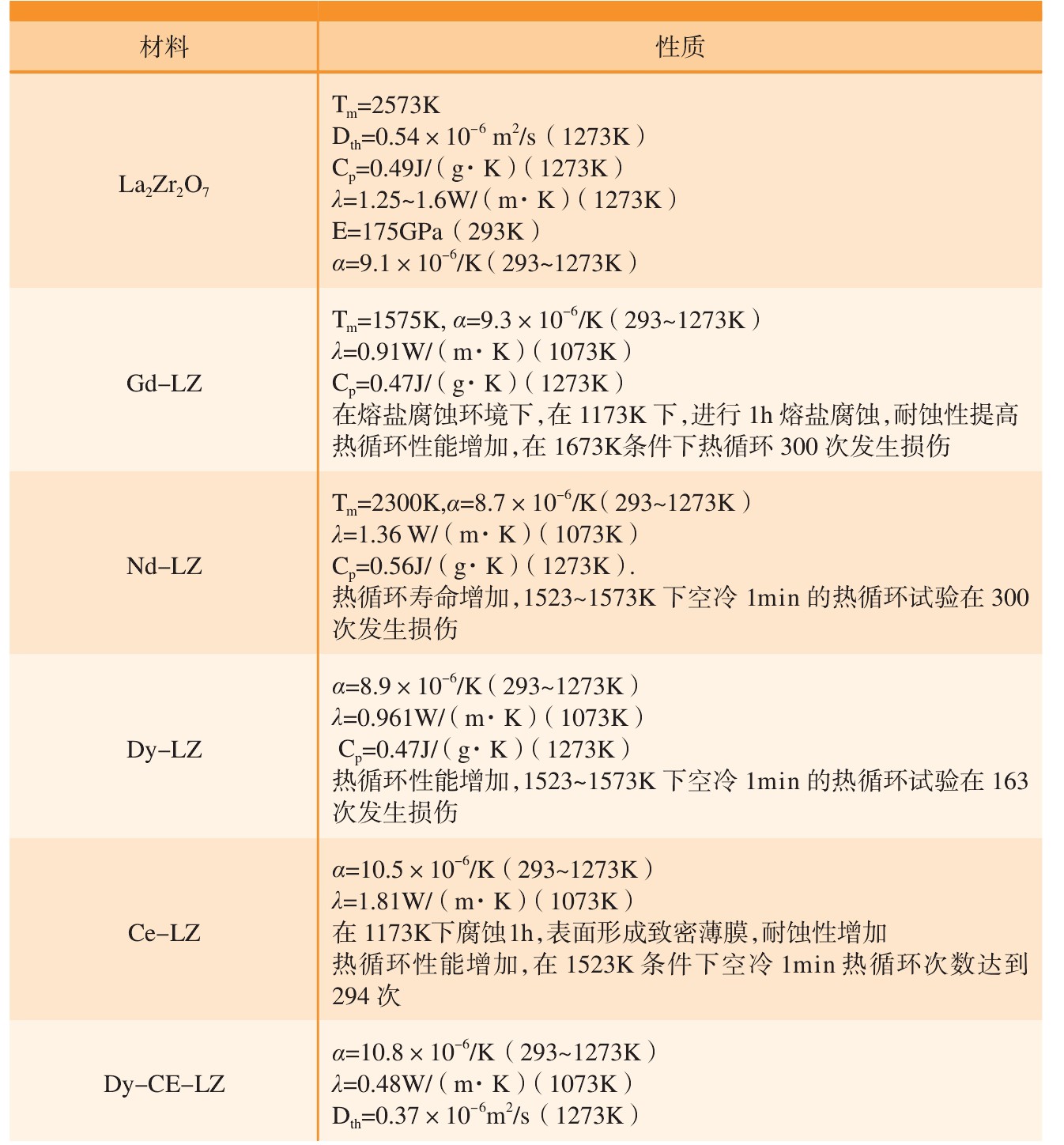 HKGJ202113004_43500.jpg