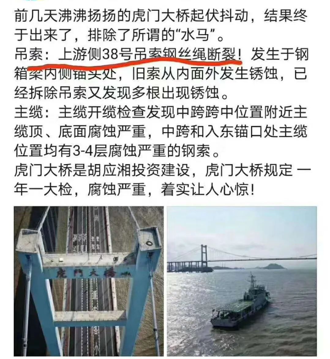 追踪 | 海口世纪大桥事故现场恢复通车