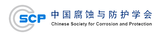 关于开展2025年下半年AMPP阴极保护认证培训工作的通知
