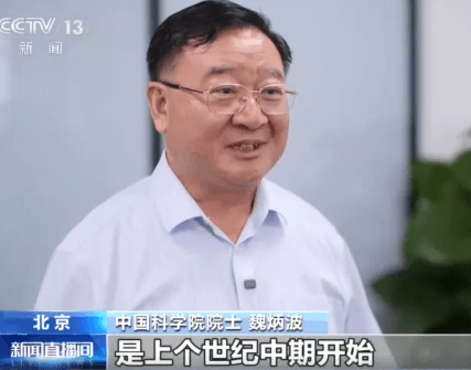 西工大魏炳波院士:30年磨一剑,铸造太空材料研究“国之重器”