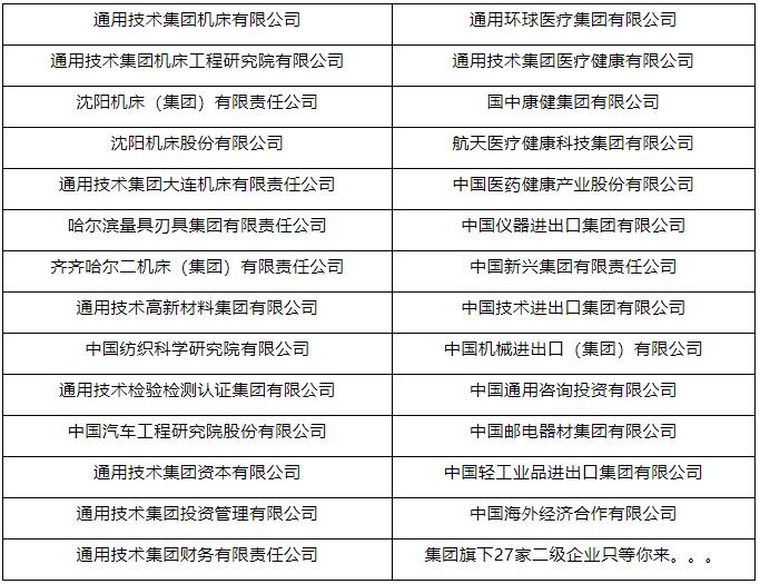 微信截图_20211103133908.jpg