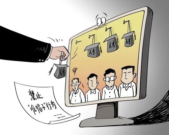 青年科研人员为何热衷追逐“帽子”？