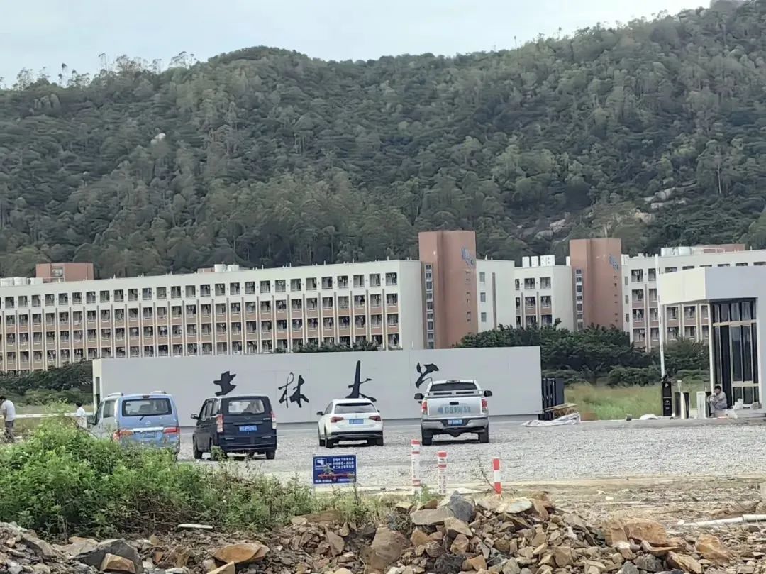 高校行政不能转教师了；“双一流”大学正式更名；广东或再添一所985；官宣新规，2024考研更难了...