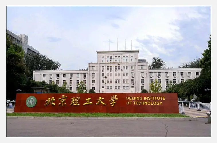 年薪42万起+百万启动经费！985高校全球招聘开启