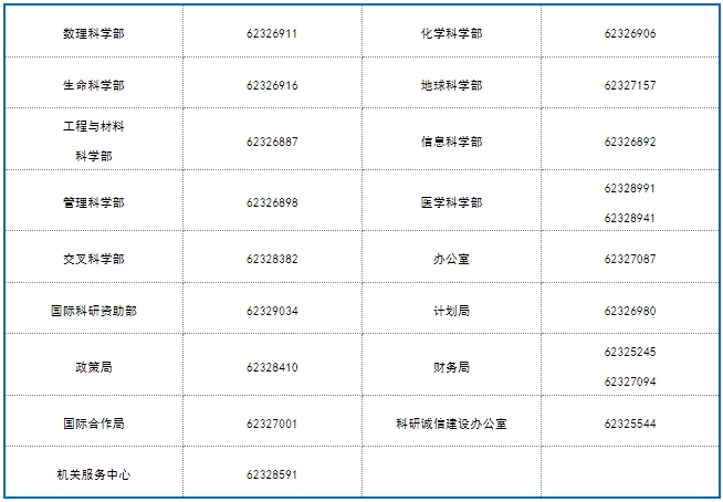 微信截图_20240110113354.jpg