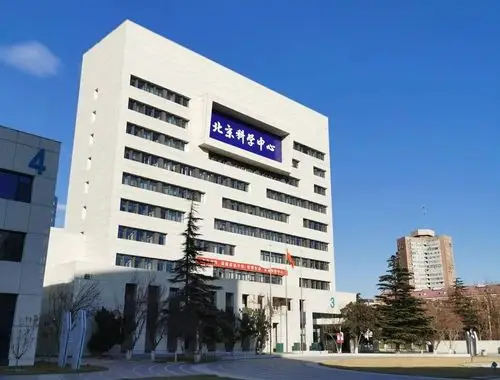 2025年度北京市科学技术奖提名工作启动