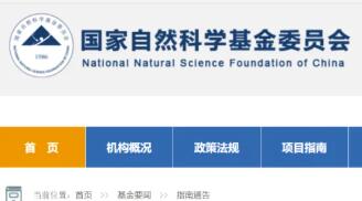 重磅：资助率12.29%，2025国自然，放榜！ | 附近5年资助结果