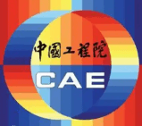 中国工程院产生新一届院领导班子