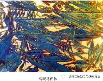 【金相小知识】马氏体与魏氏体