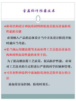 幻灯片9