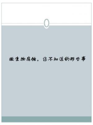 幻灯片1