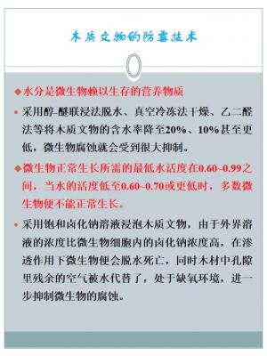 幻灯片12