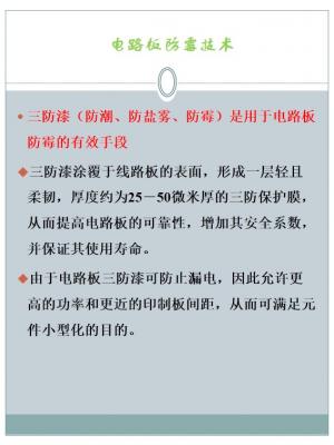 幻灯片6