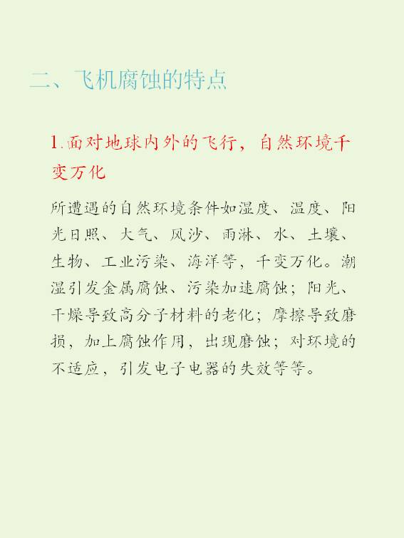 幻灯片9