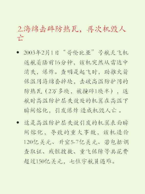 幻灯片5