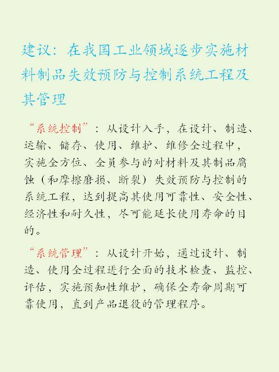 幻灯片17