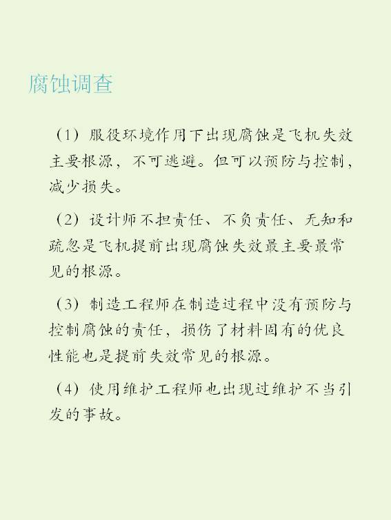 幻灯片16