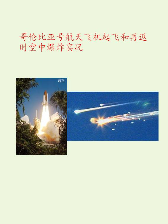 幻灯片6