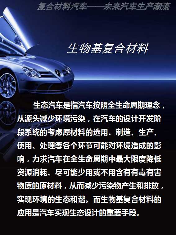 幻灯片17