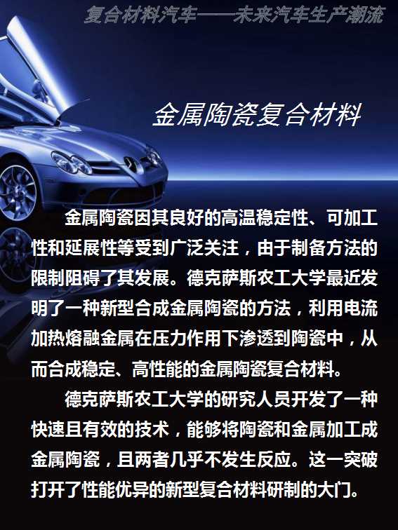 幻灯片14
