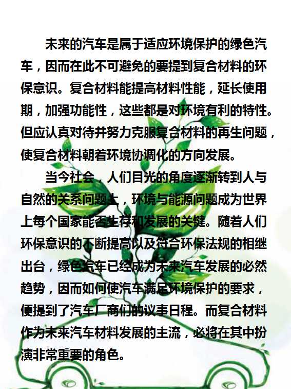 幻灯片19