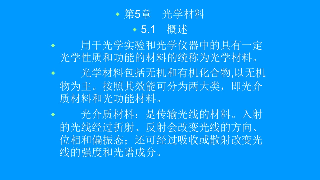 幻灯片1.JPG