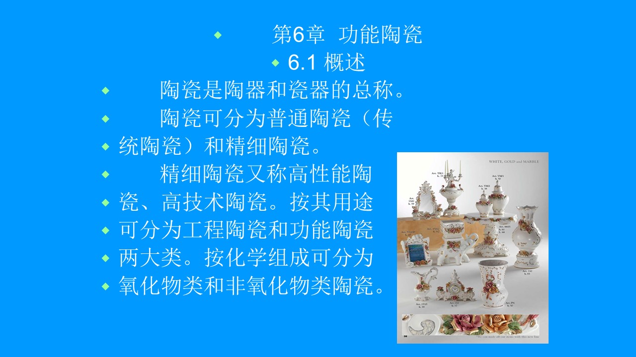 幻灯片1.JPG