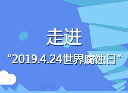 聊聊腐蚀的兄弟——疲劳那些事儿