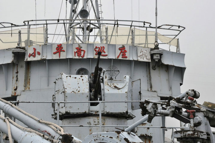 “小平南巡座舰”抵达湘潭已有8年多，历经沧桑。目前，该舰停留在湘潭的白沙洲旁边，锈迹斑斑，零件散落一地，失去往日风采。此情此景实在让人悲观失望。