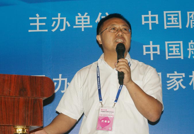 中国科学院金属研究所张哲峰副所长在做题为《金属材料强韧化机制与疲劳性能提高途径》的特邀报告