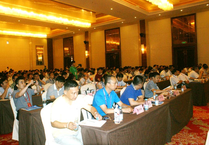 第十七届全国疲劳与断裂学术会议现场